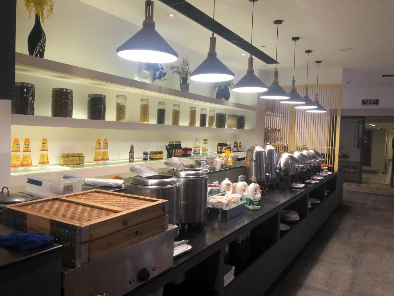 Citadines Aparthotel Xingqing Palace Xi'An Сиан Екстериор снимка
